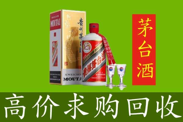 咸宁通山县回收茅台巽风酒