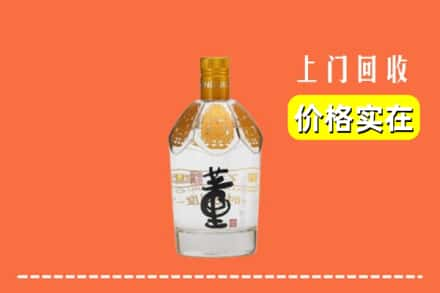 咸宁通山县回收董酒