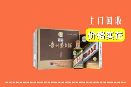 咸宁通山县回收彩釉茅台酒